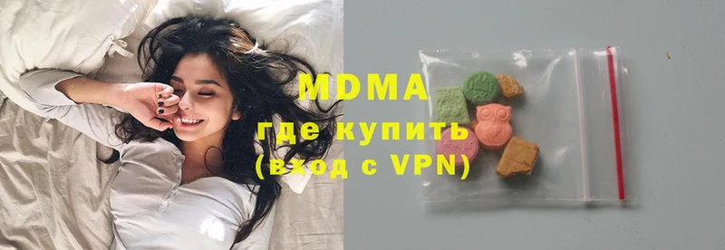 MDMA crystal  Кореновск 